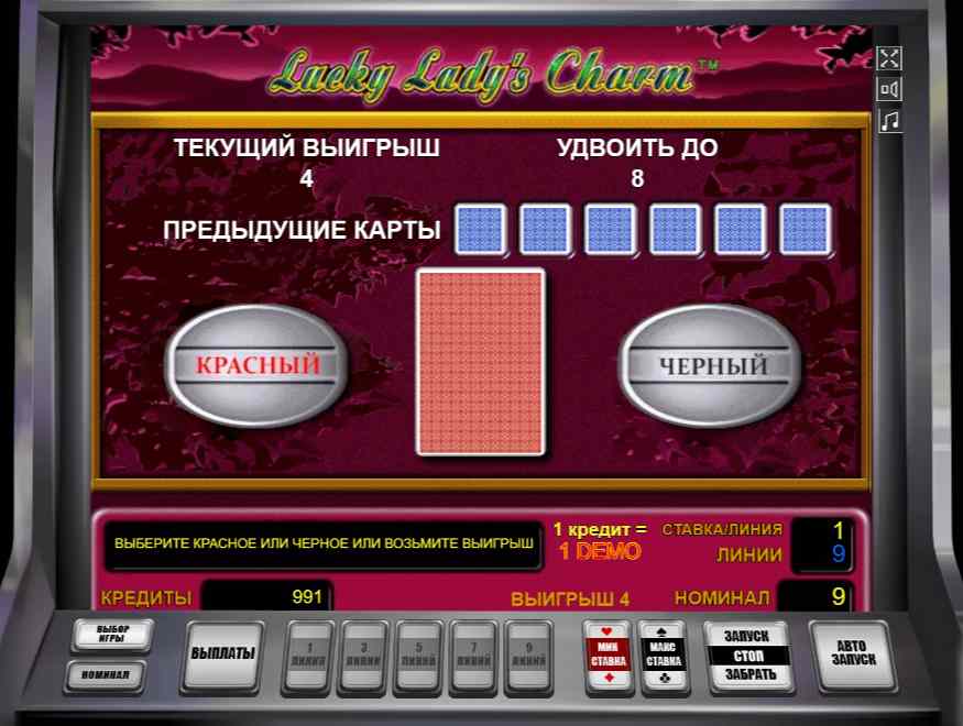 Lucky Ladys Charm: риск-игра