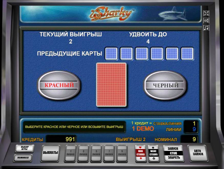 Риск-игра в автомате Sharky