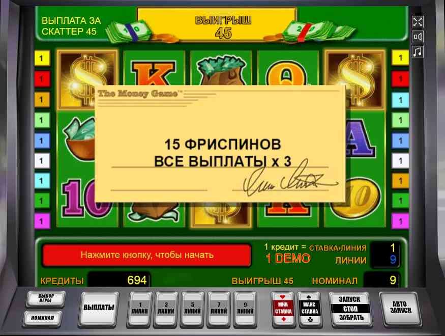 Автомат доллар игровой вин casino online регистрация