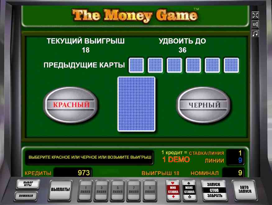 Играть Бесплатно The Money Game